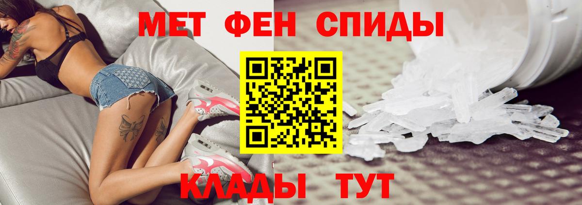 Кудымкар  МЕТАМФЕТАМИН кристалл  Вход с VPN  МЕТАМФЕТАМИН кристалл 