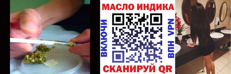 ТГК THC oil  Кудымкар 