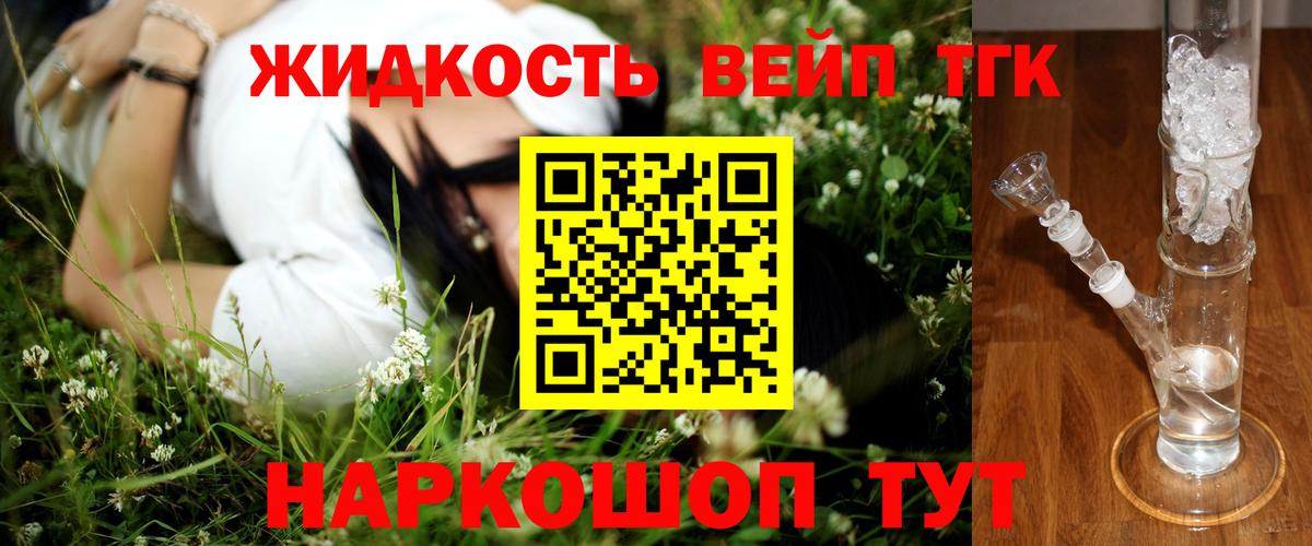 ТГК THC oil  Вход с VPN  Кудымкар 