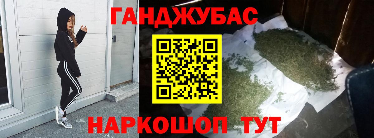 МДМА  Codein  КОКАИН  Меф МЯУ МЯУ   Конопля  Кудымкар  НБОМе  Вход с VPN  ГАШИШ 